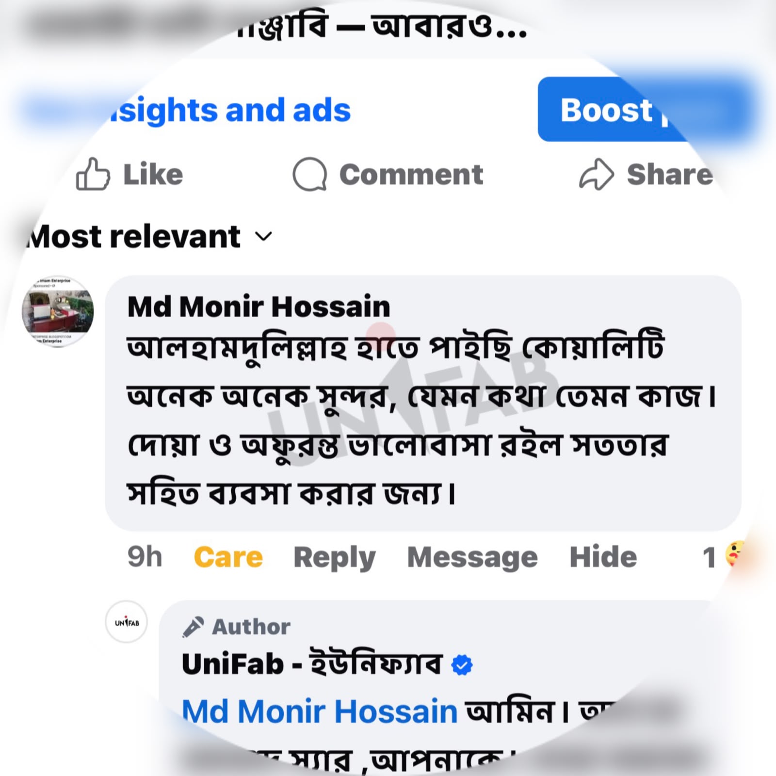 WhatsApp Image 2026-06-11 at 6.02.07 PM